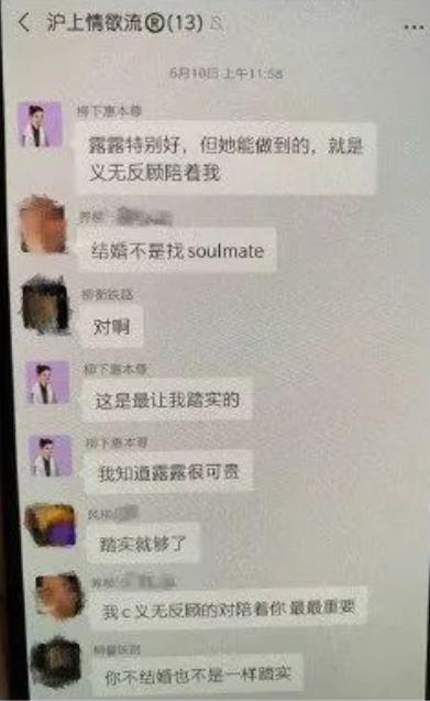 霍尊人设崩塌，女友再爆聊天记录，尺度惊人
