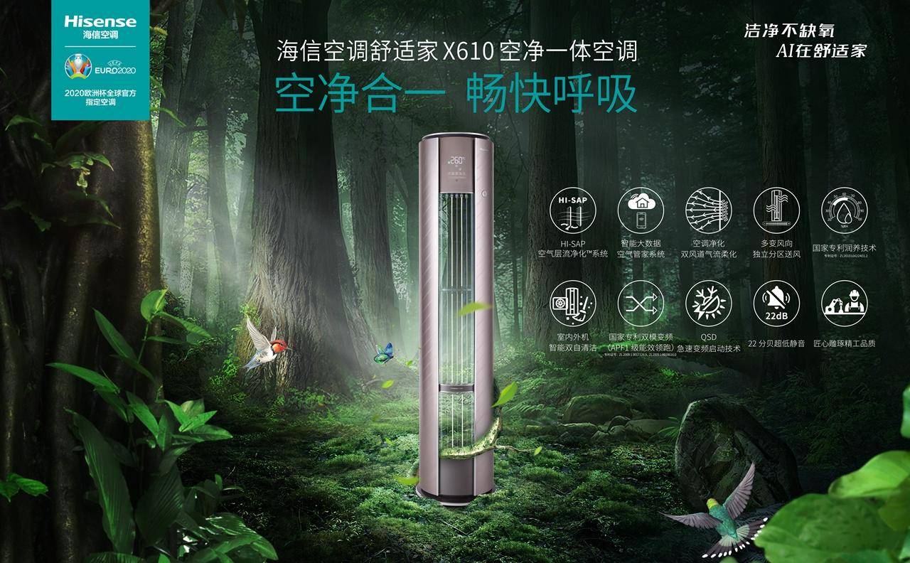 海信的双模变频空调真的很省电吗,海信为啥只做变频