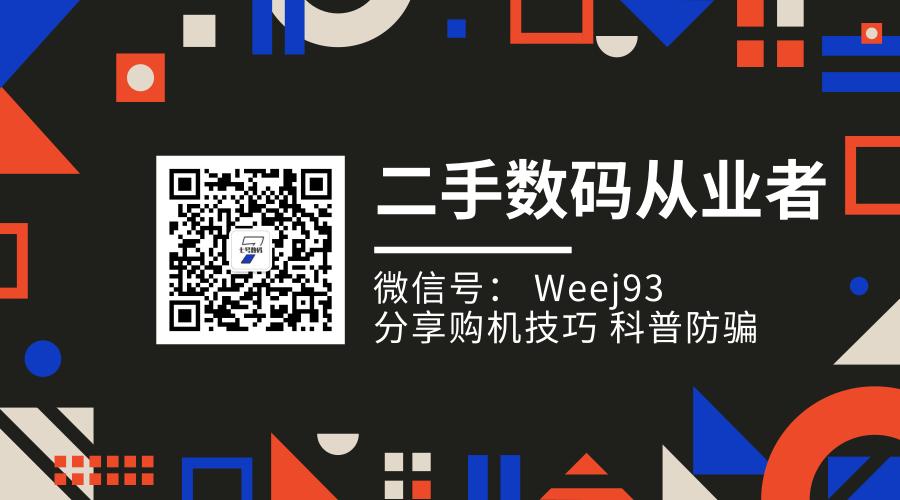 2020年iphone7还能入手吗,2019年买iphone7还合适吗