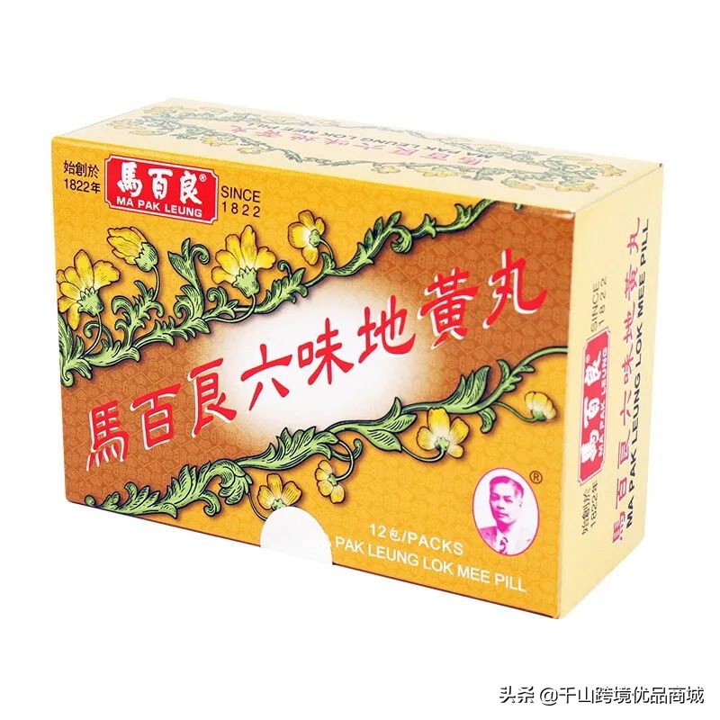 澳洲必买的药品,居家必备最全药品清单