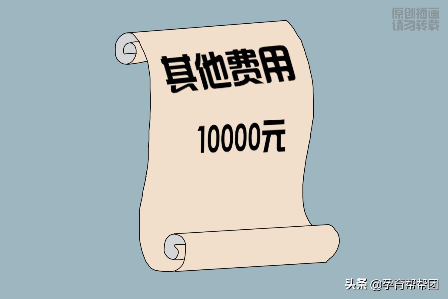 生一个孩子要花多少钱才能长大,生个孩子一共要花多少钱