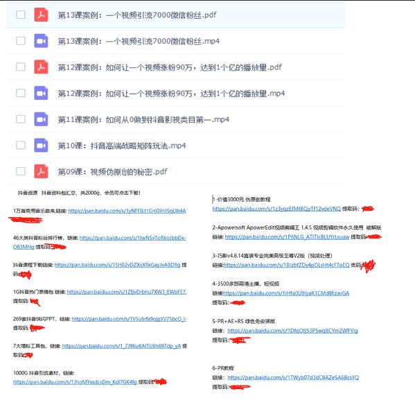 公众号涨粉最低花费,公众号怎么快速涨粉