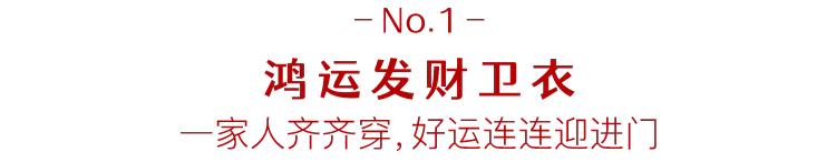 戴在身上能让麻将赢的东西,麻将穿在身上