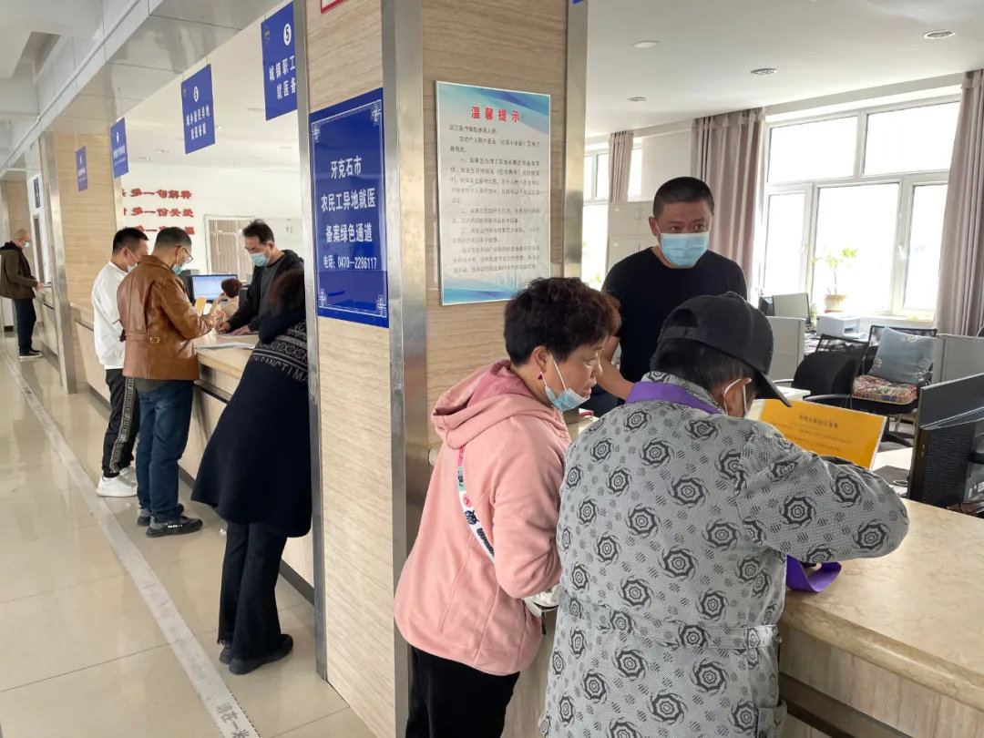 异地就医直接结算比例低20% (异地就医联网直接结算程序分三步)