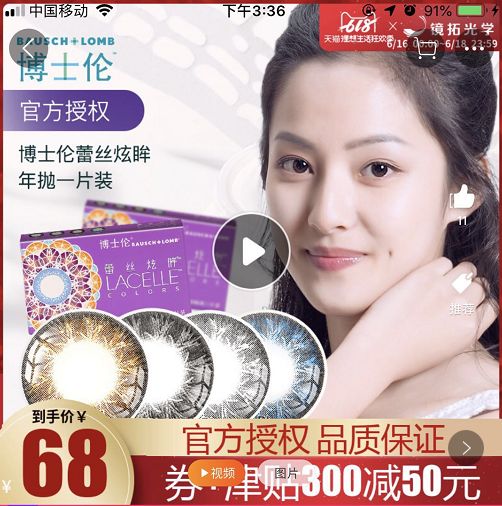 美瞳会磨损角膜怎么修复,角膜受损不可逆吗