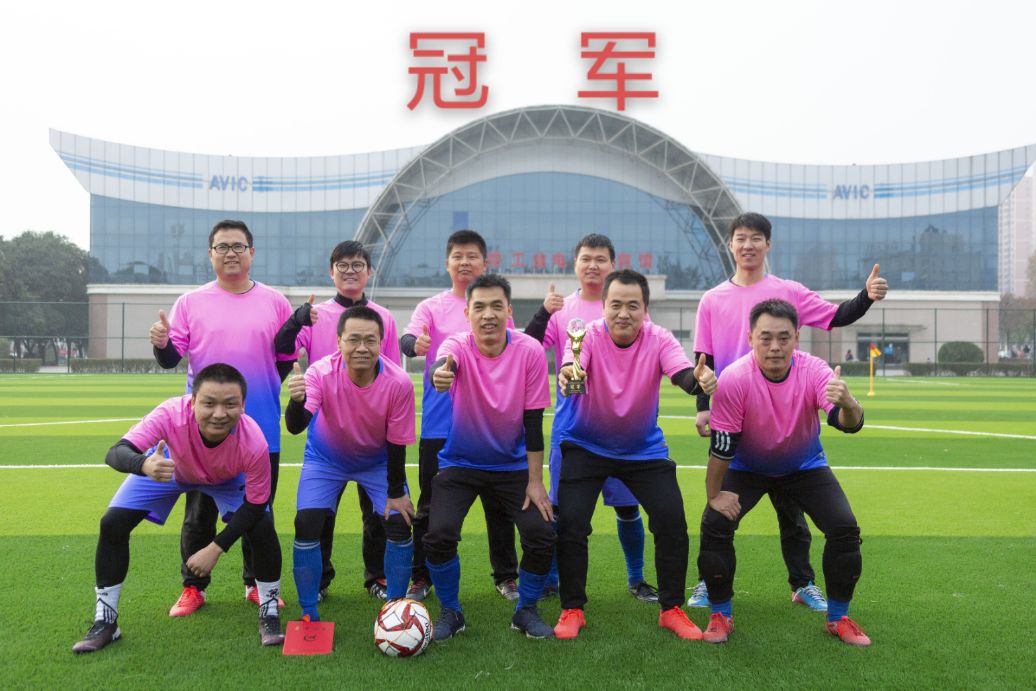 航空工业比赛,第四届航空杯职工足球赛