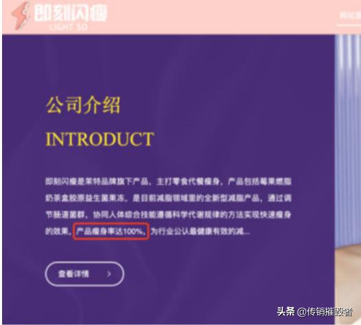 茉特微商被骗案例,茉特微商怎么样