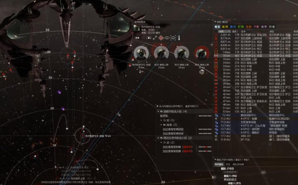 eve死亡空间教学,eve死亡空间怎么找
