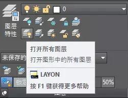 autocad怎么修复图纸,autocad怎么恢复隐藏的图层