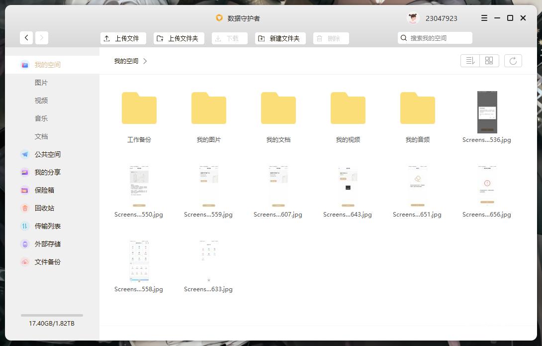 联想个人云存储a1拆解,联想云存储a1的缺点