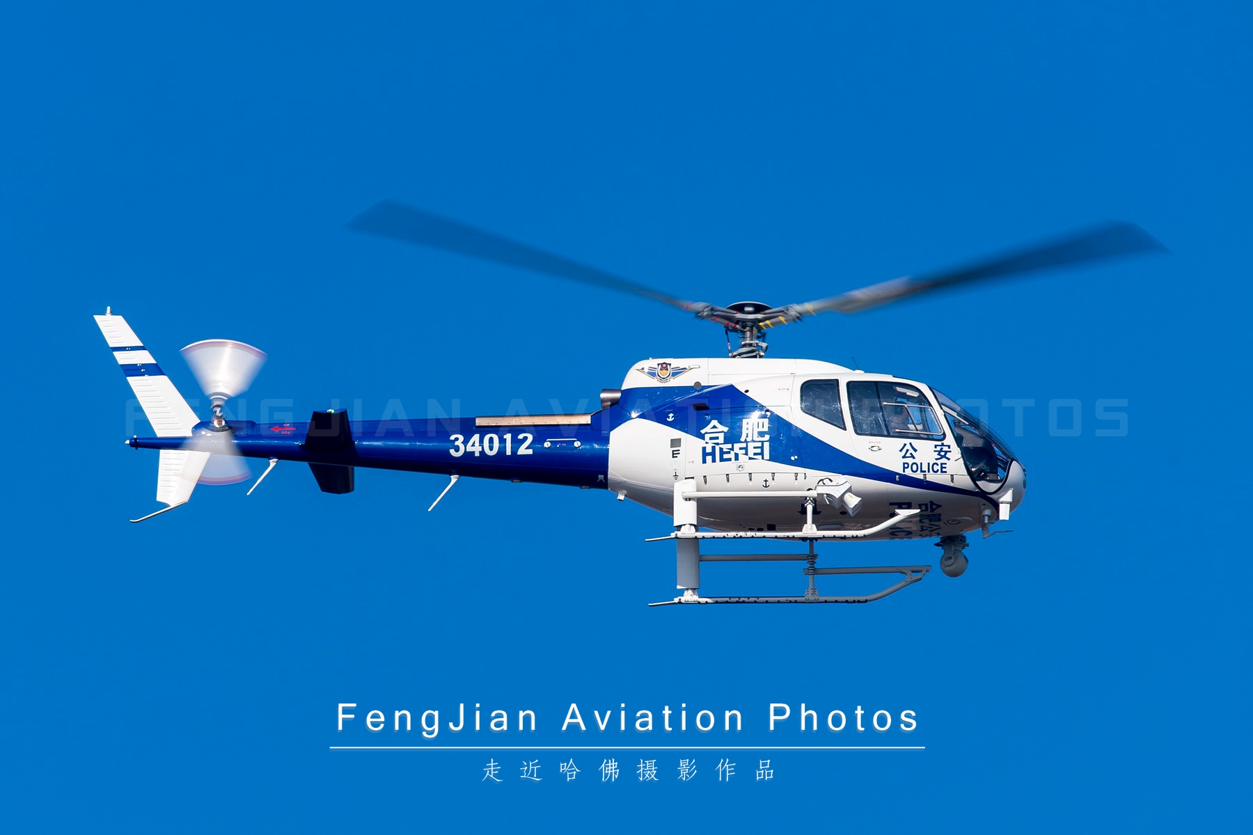 国产最新直升机型号,国产ac311a直升机获适航证