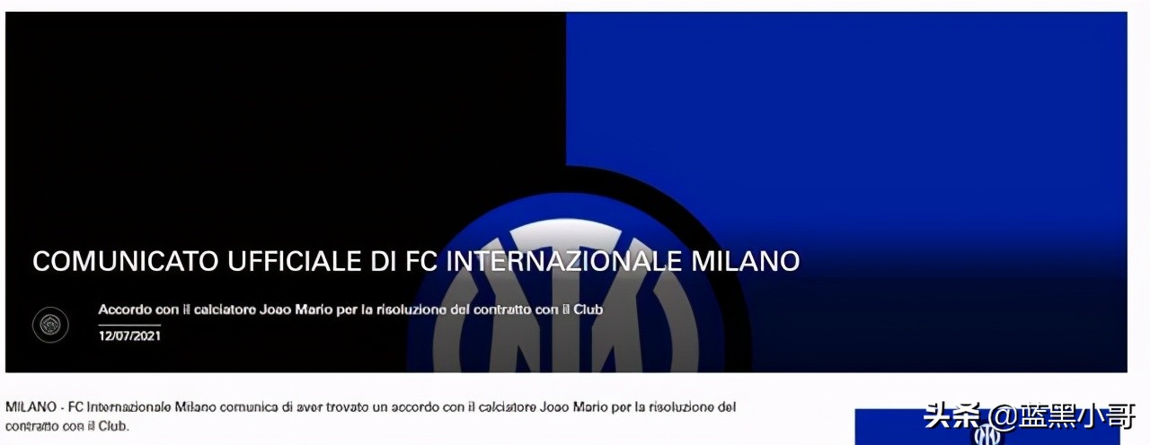 国米1500万欧抛售,国米与埃里克森解约赔偿多少