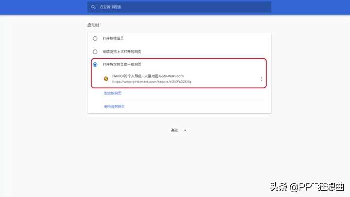 闭眼吹！知乎1W+评论的5个PPT设计网站，每一个都太秀了