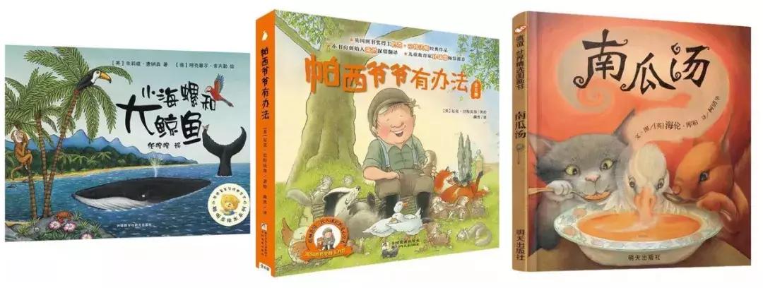 适合8岁0基础孩子看的英语绘本,3-15岁英文绘本阅读书单