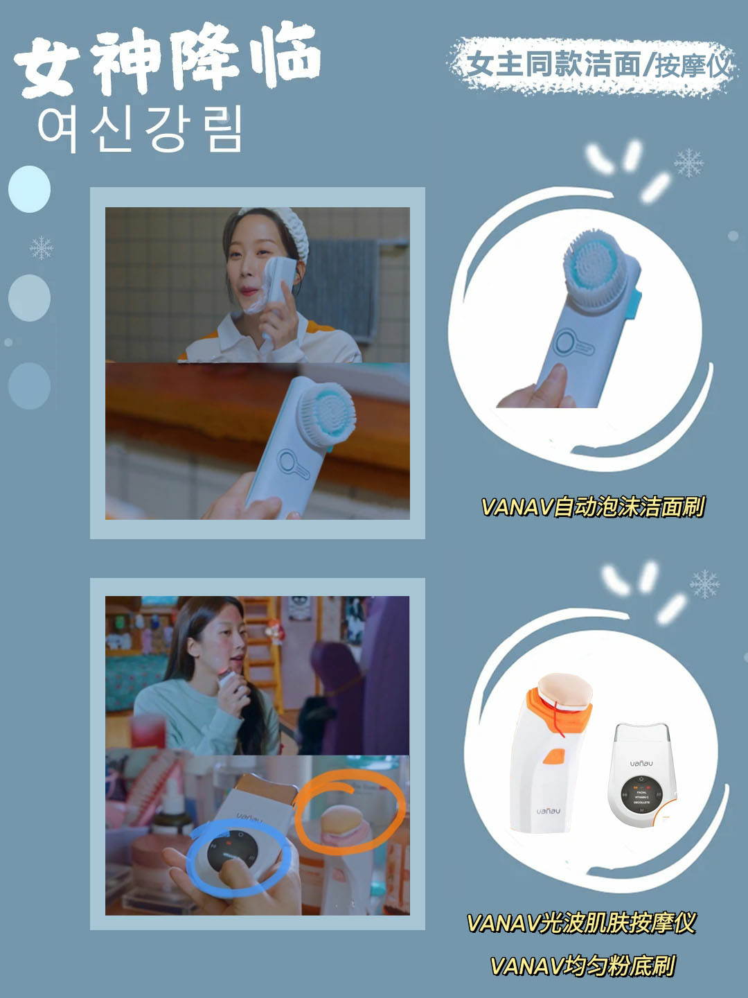 韩剧女神降临林熙京,韩剧女神降临林周京素颜公开