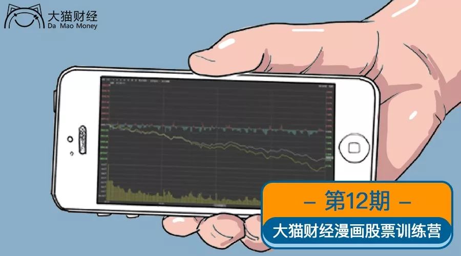 漫画股票的本质,炒股分时图中黄线表示什么