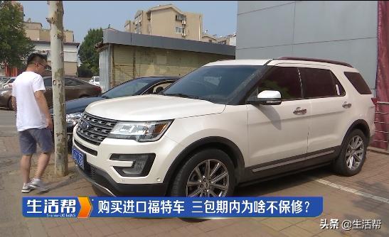 进口福特4s店,进口福特售后怎么样