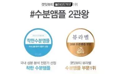 日韩护肤品爆款,最近比较火的日韩护肤牌子