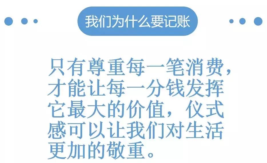 手把手教记账报税,手把手教你如何记账