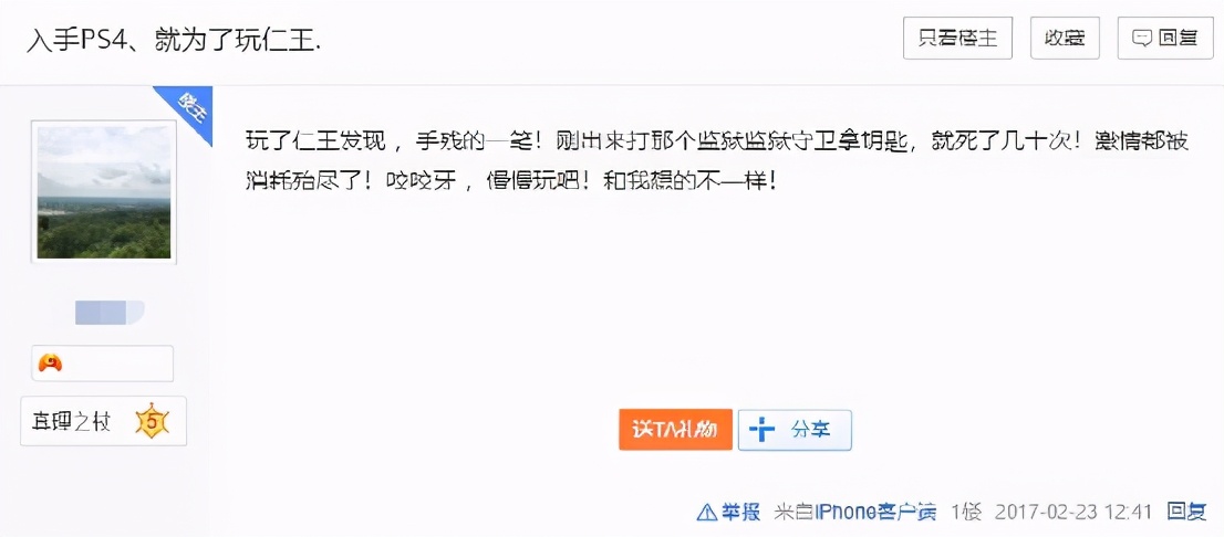 独占游戏,独占游戏和主机游戏