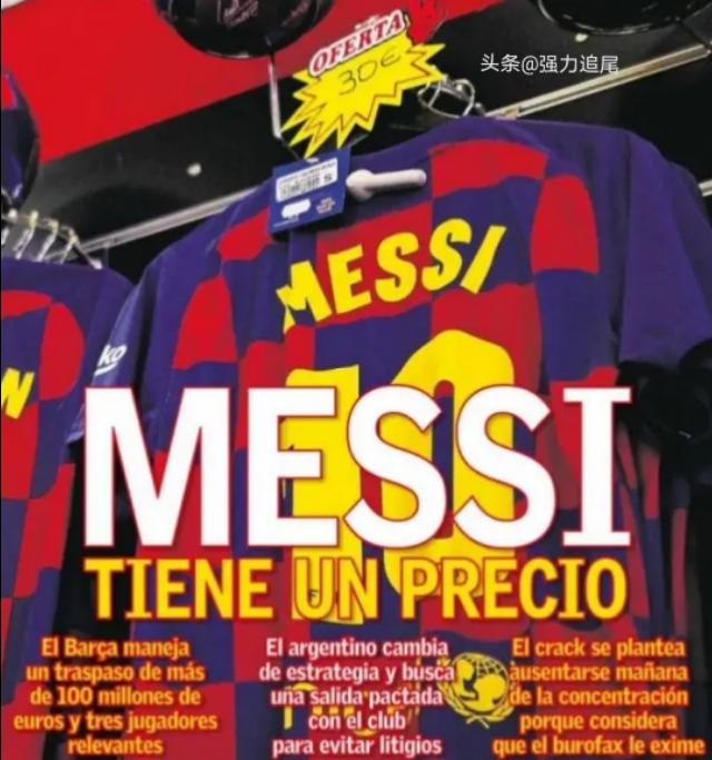 趣味图文——如果梅西苏牙C罗罗本伊布等人来参加中国诗词大会