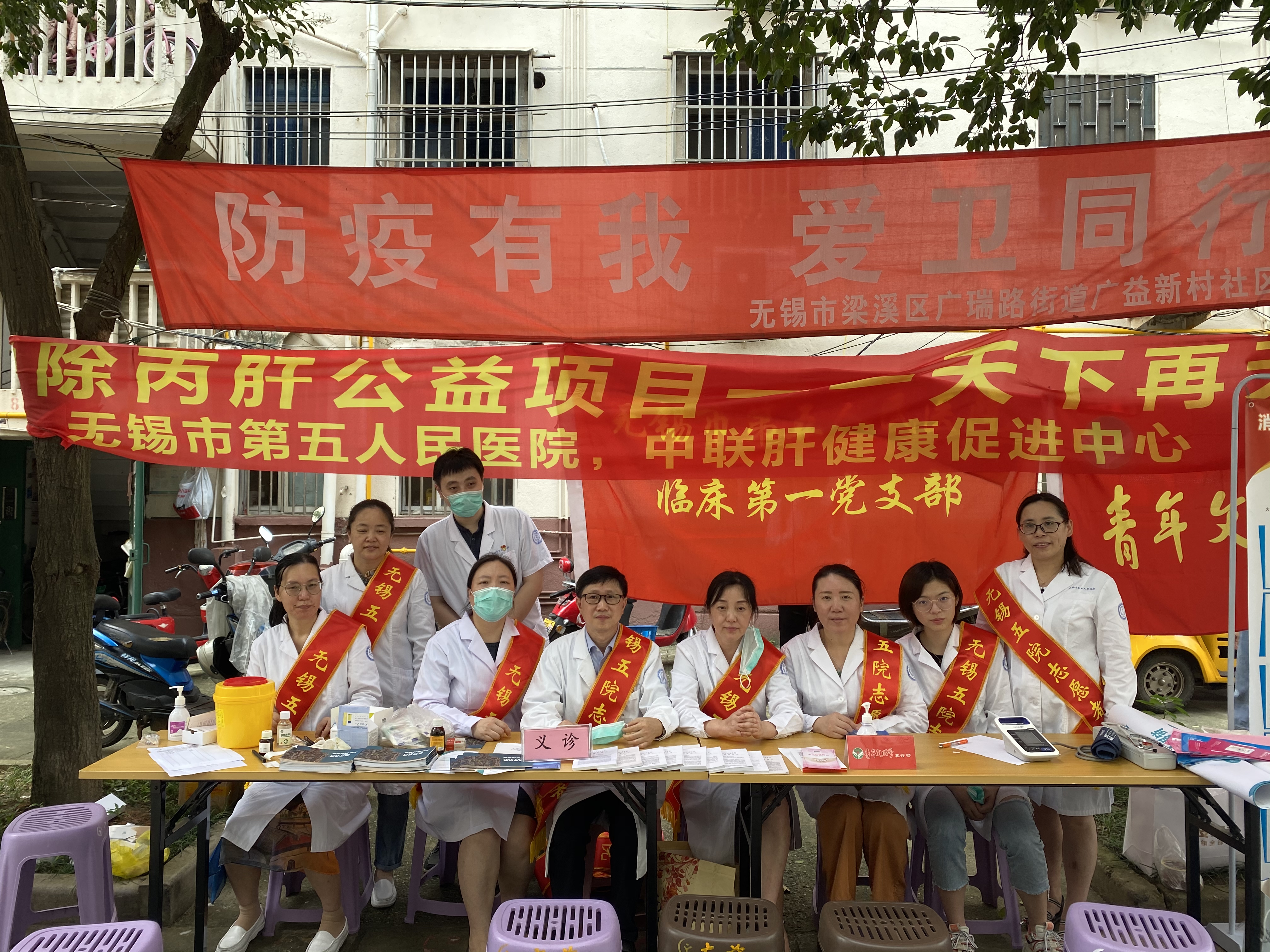 护肝公益活动,全国爱肝护肝活动预告