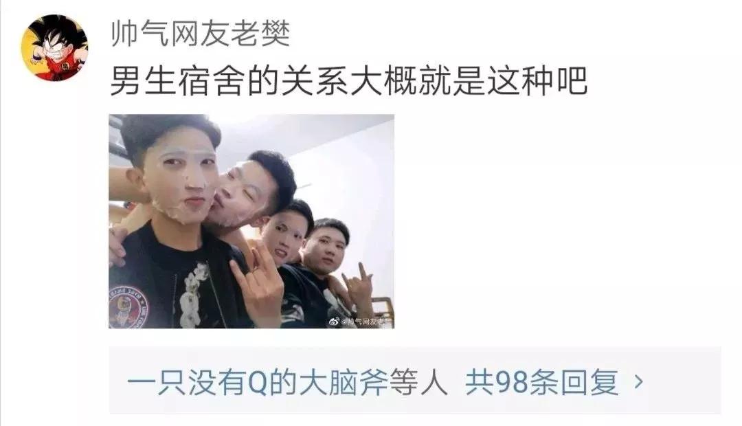 男生宿舍聊天记录,宿舍群聊天记录男生