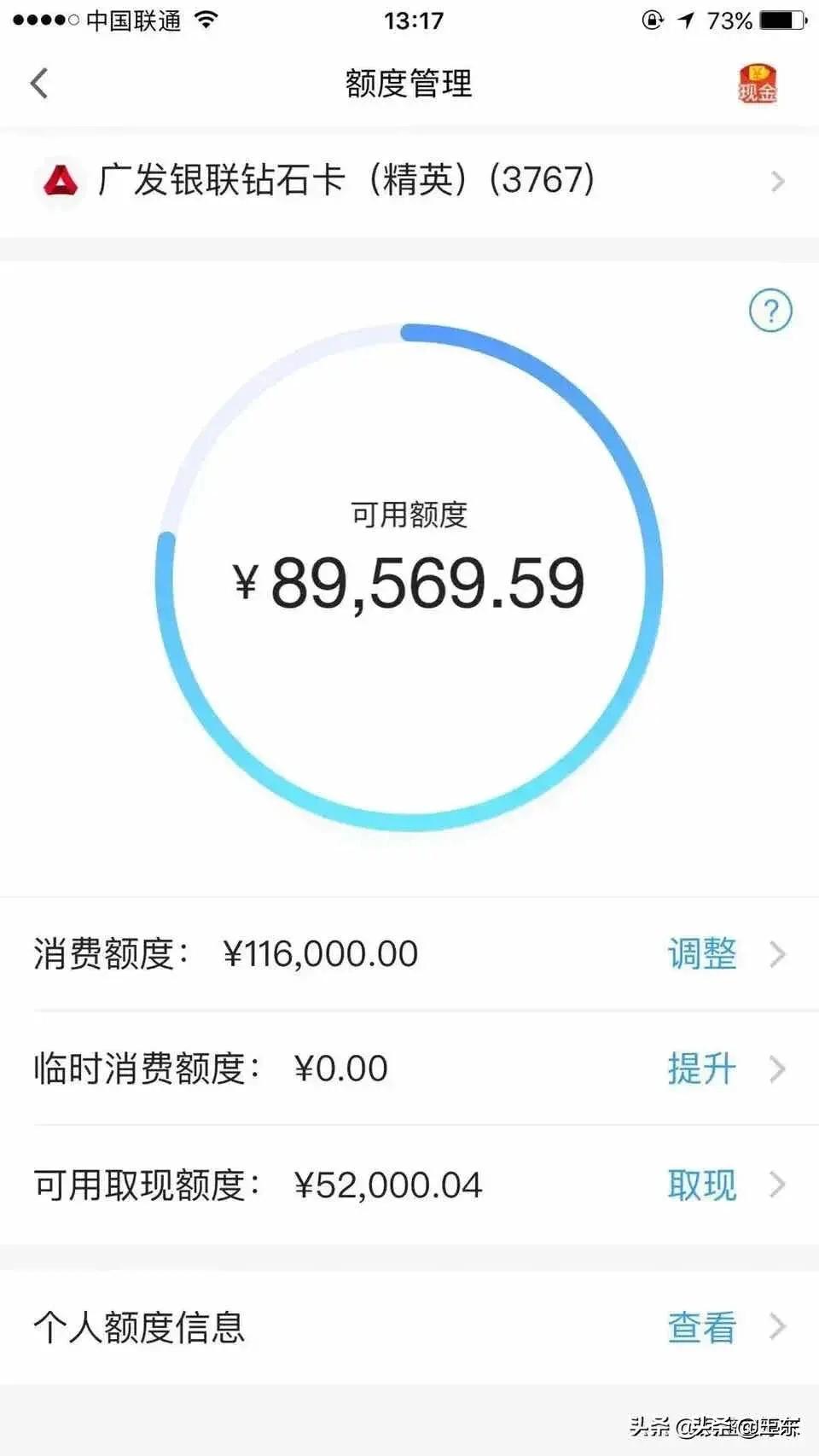 今天小卡就为大家开扒一下14家银行的信用卡进件要求