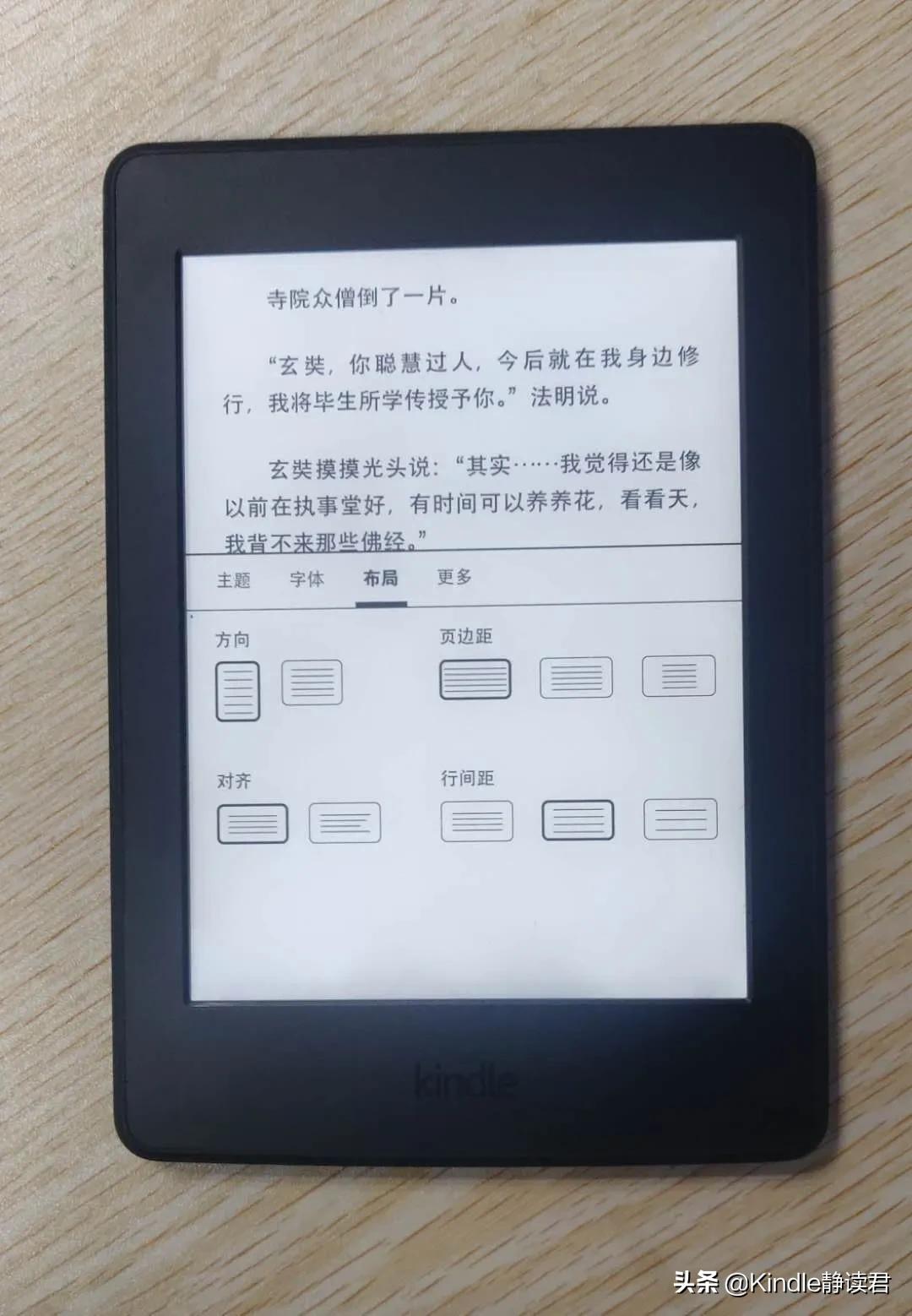 Kindle5.12.4固件终于可以用了，新固件带来了不一样的感觉！