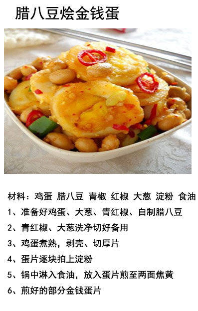 素食鸡蛋有哪些做法视频,素食鸡蛋是什么做的