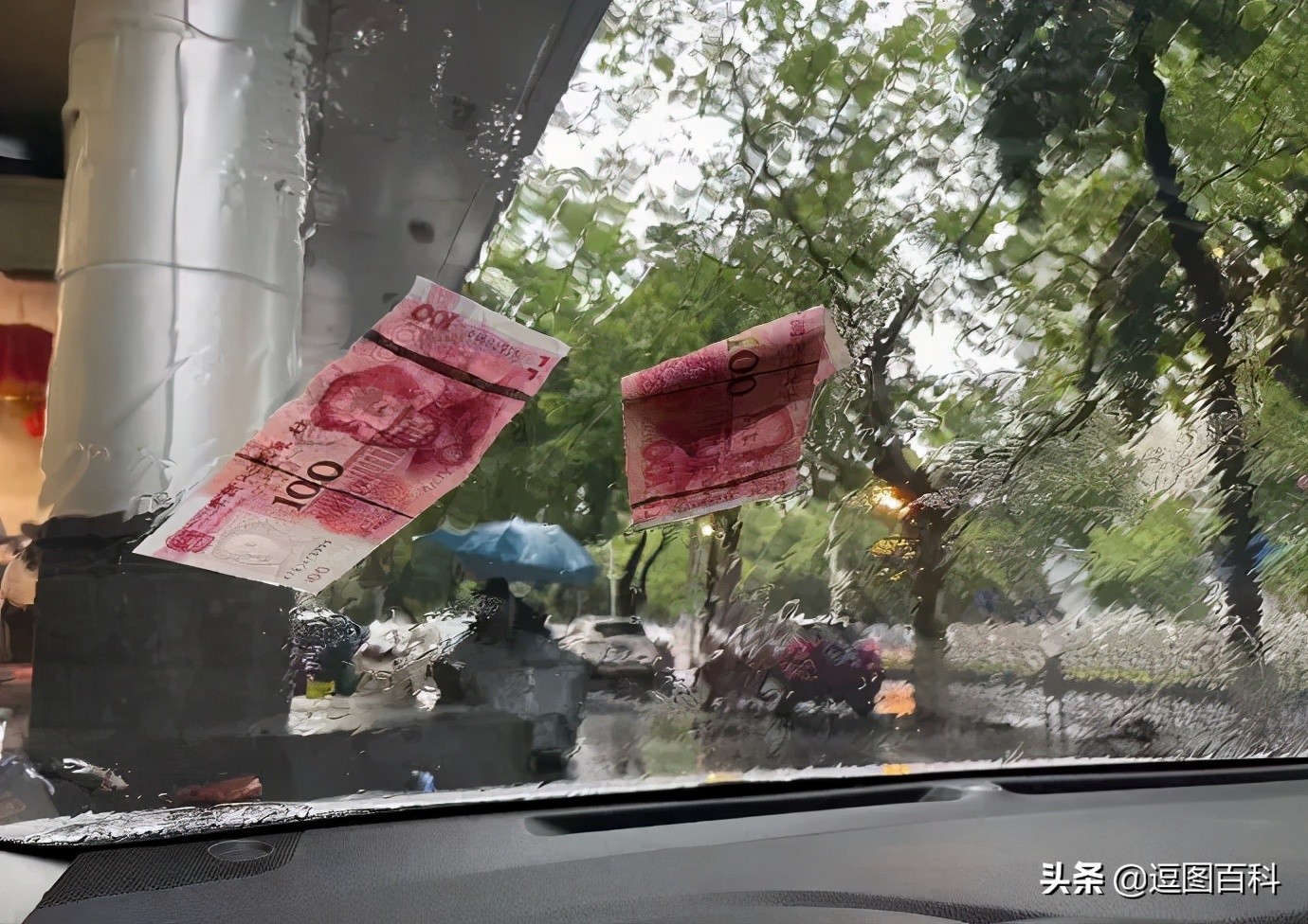 钱不是大风刮来的却是大风刮没的,谁说钱不是大风刮来的