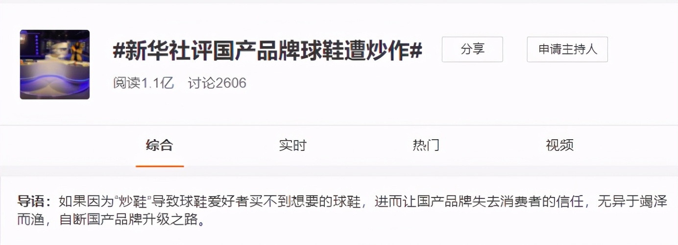 李宁的新疆棉为什么这么火,对李宁使用新疆棉的看法