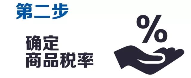 海淘金额多少可以避税,海淘买什么东西不会被税