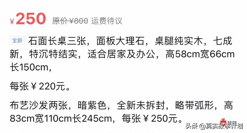 2020快要结束了,2020结束了