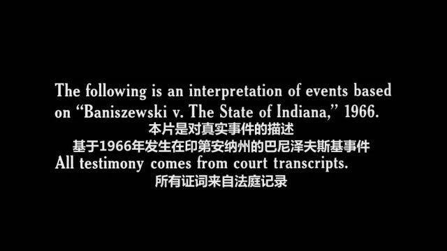 《美国田园下的罪恶》：16岁少女为何惨遭邻居集体虐待直至毁灭？