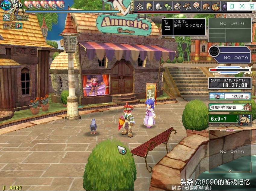 空岛大冒险第一集怎么拍摄,双星物语2小地图