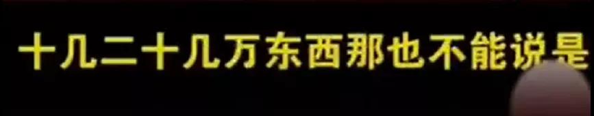 女子送男友40万礼物分手后讨回,法官灵魂拷问40万彩礼