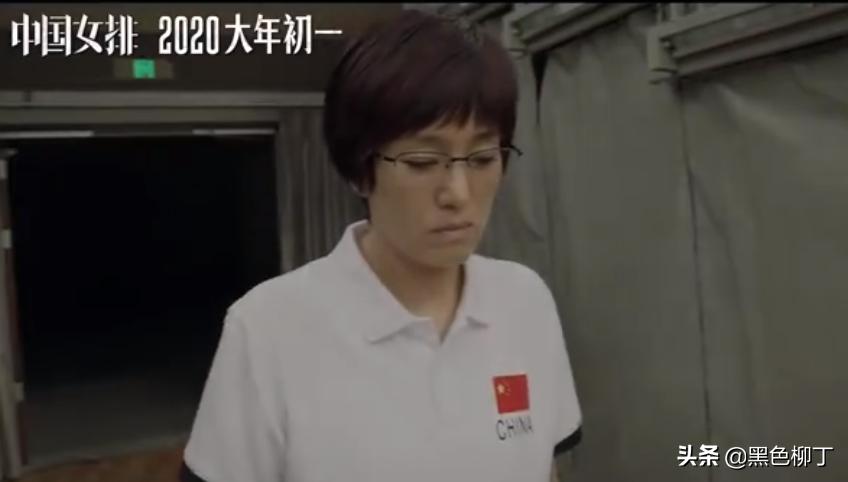 “达康书记”演*伟民袁**！郎平点赞预告片：真像！看得我都恍惚了