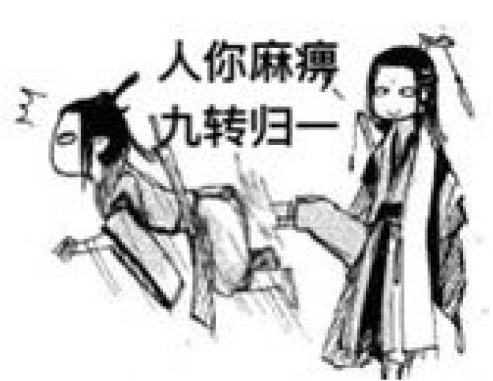 不是所有剑纯,都叫墨道烟雨,毕竟剑三大师赛指定用球又有几个?