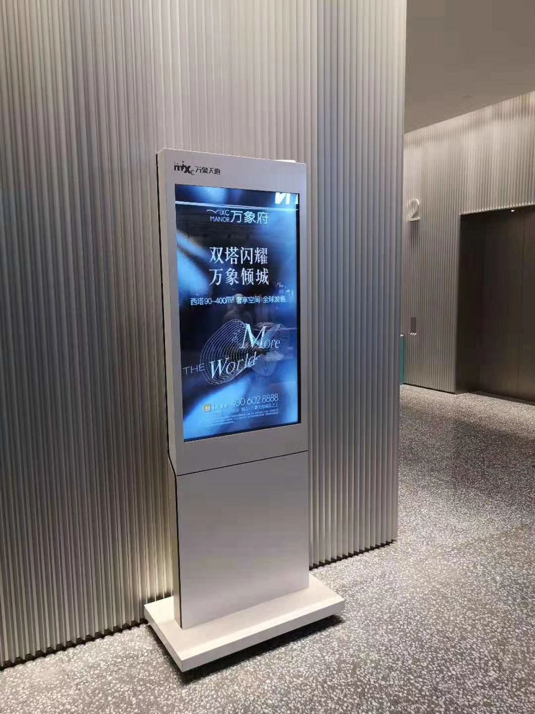 触摸式一体机拆解,触摸式双屏一体机