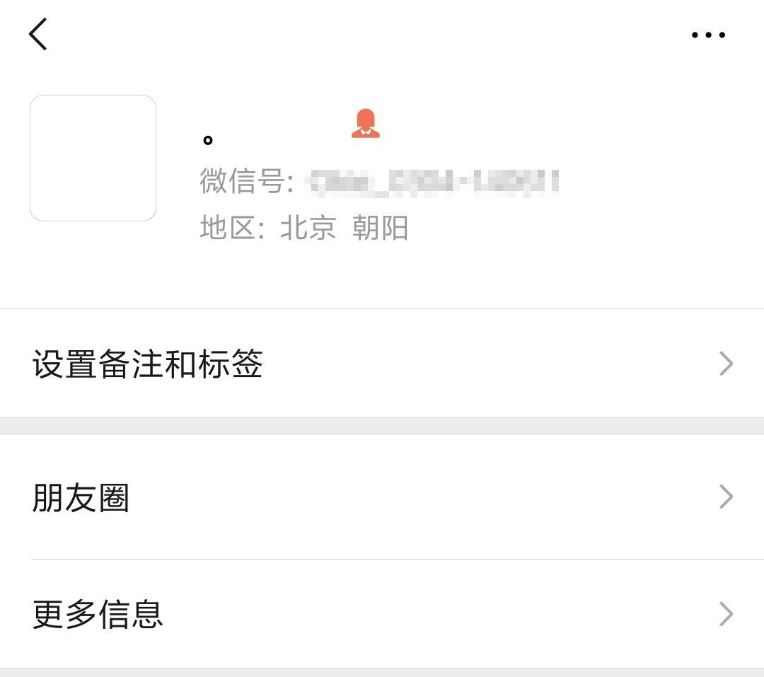 最好听的社交网名,有意思的社交网名