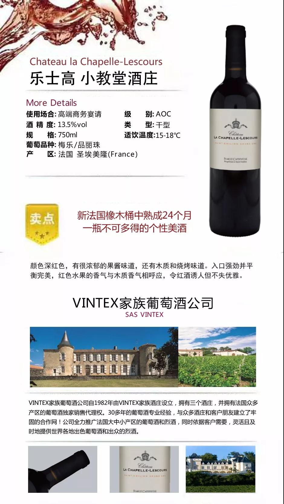 法国vnu酒业集团的红酒,法国vdg葡萄酒