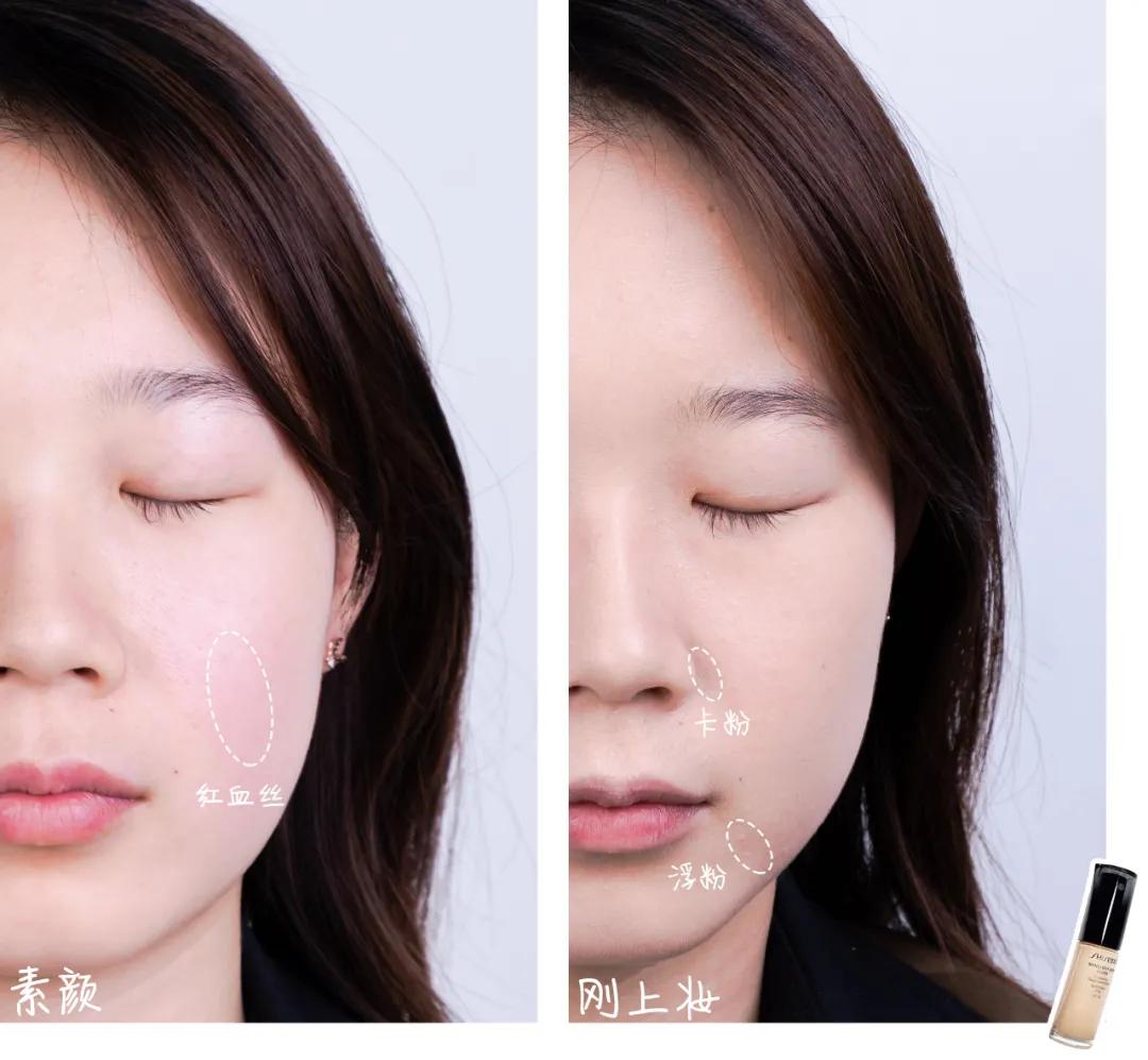 8小时实测11瓶网红粉底液，干皮、油皮、痘痘肌照着买就对了！