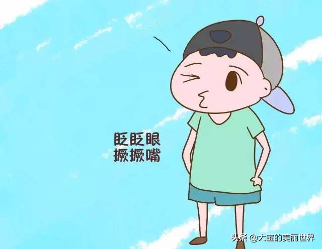 小孩挤眼歪嘴属于严重的抽动吗,孩子频繁使劲挤眼睛抽动症怎么办