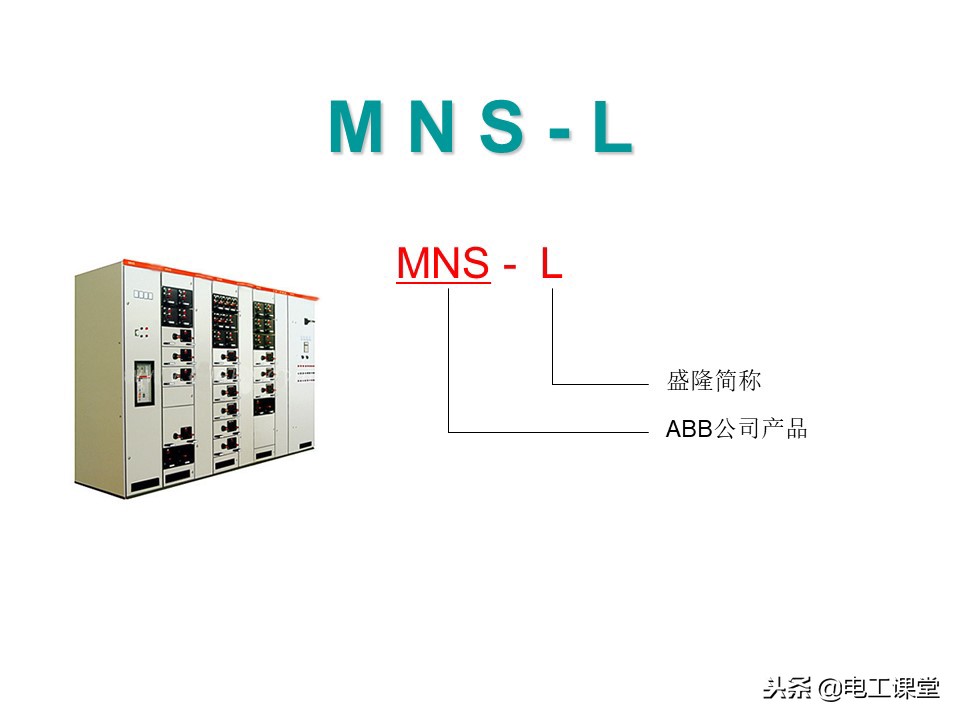 高压开关柜操作视频,高压开关柜符号图解