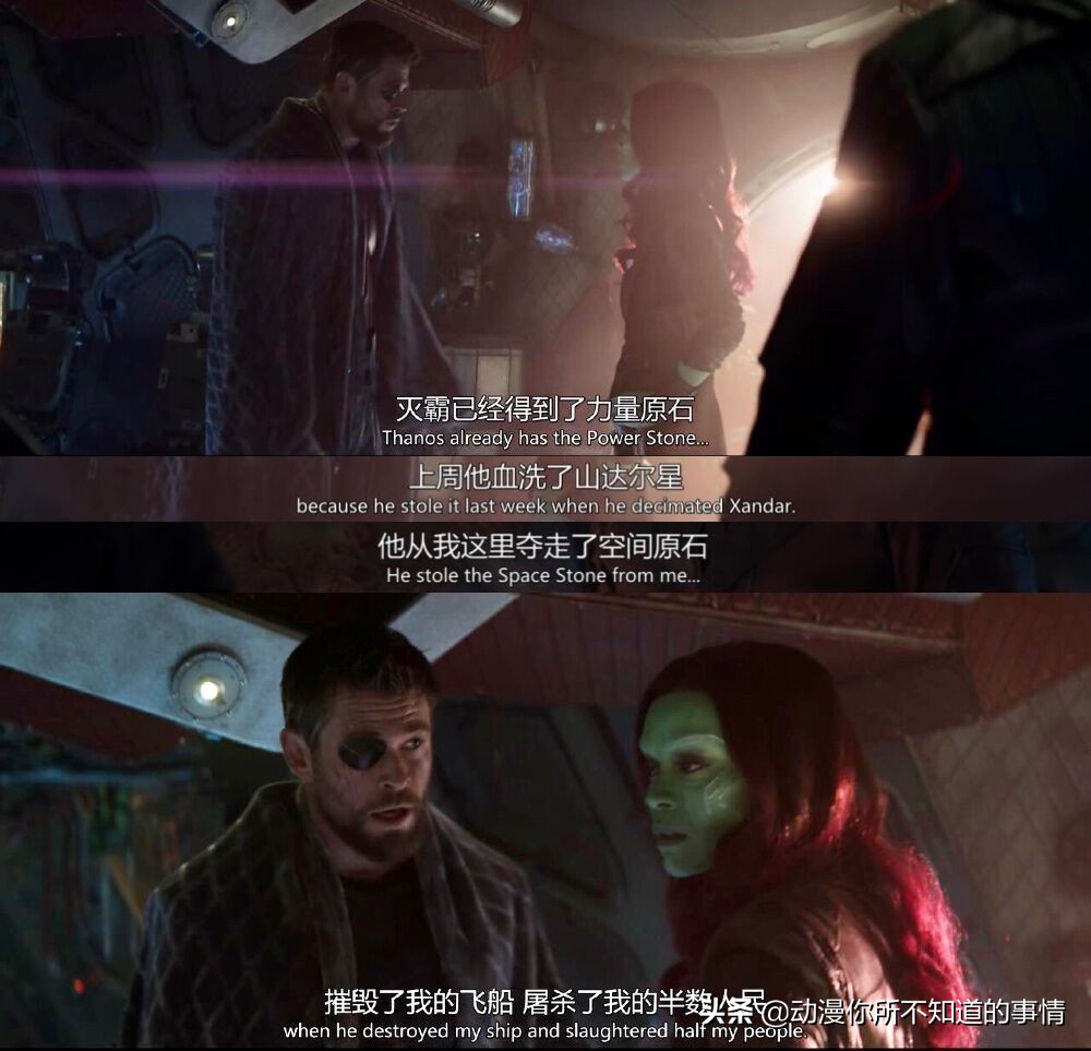 《复联3》女武神为何失踪，她到底去了哪里？