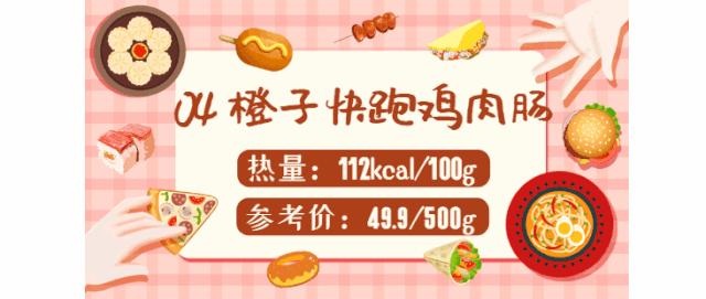 低卡零食种草,低卡零食按斤囤