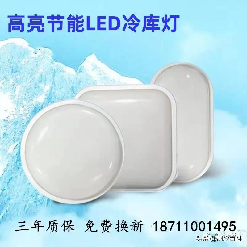 制冷系统的思路和方法,制冷系统安装调试软件核心技术