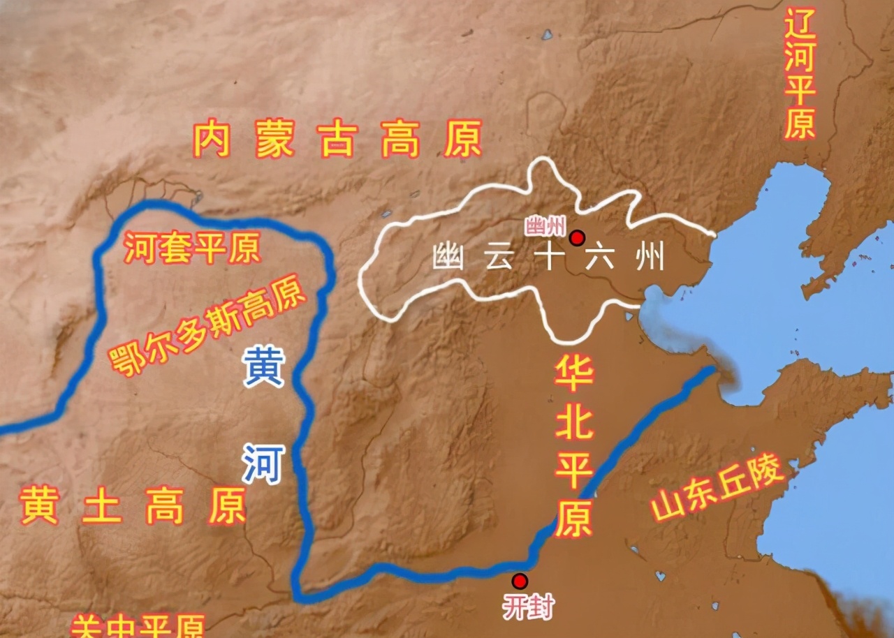 为什么说燕云十六州很重要,燕云十六州对北宋为何如此重要