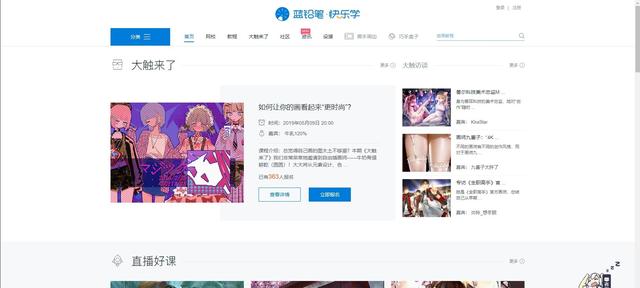 5个高质量自学网站靠谱又实用,适合会计的免费自学网站